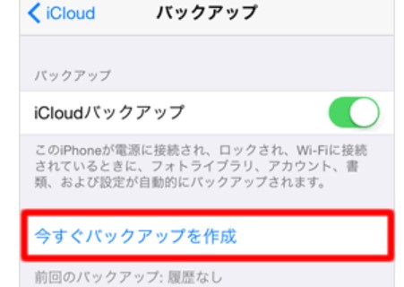 iphone icloud obNAbv